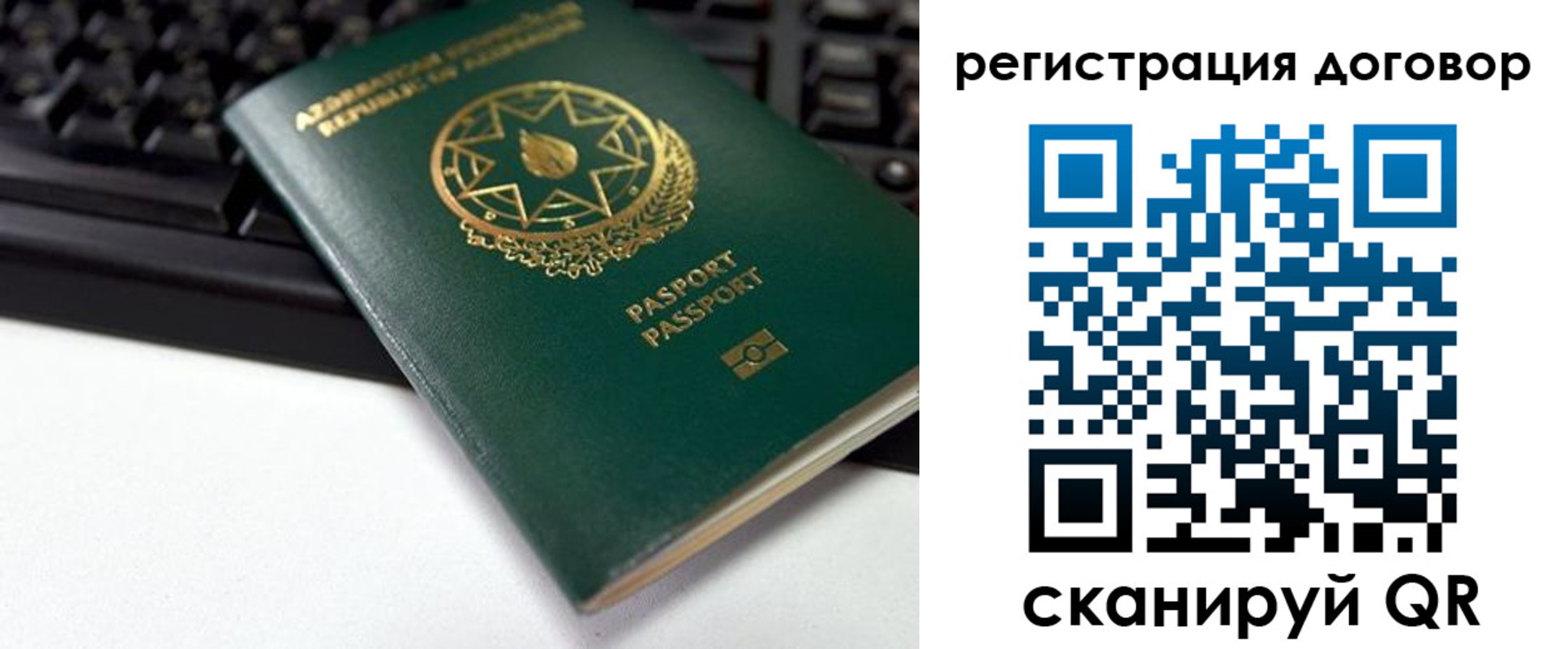 прописка поиск в Пыть-Яхе