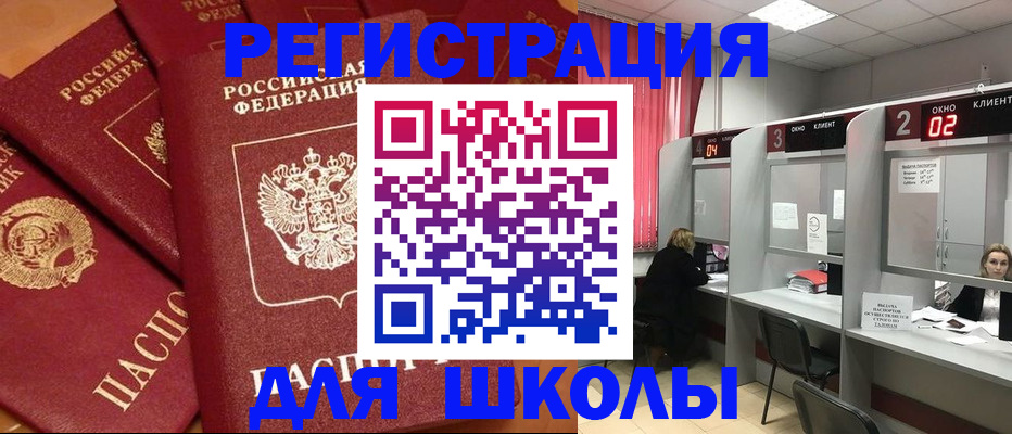 временная регистрация собственник в Пыть-Яхе