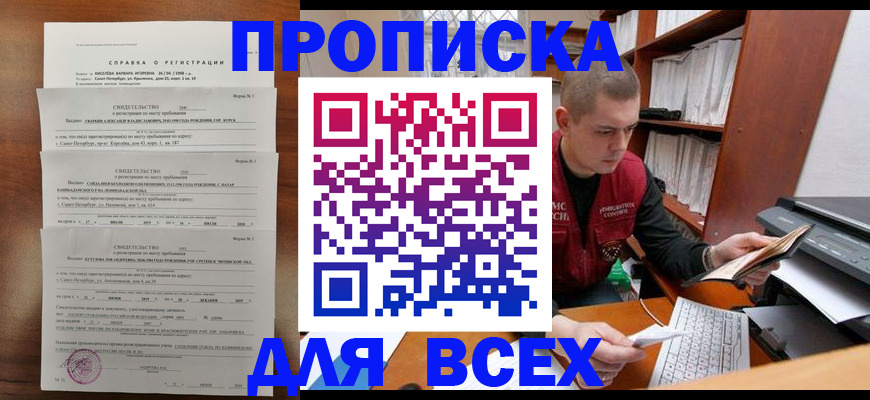 регистрация для школы в Пыть-Яхе
