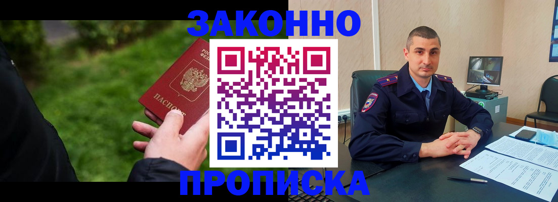 временная регистрация госуслуги в Пыть-Яхе